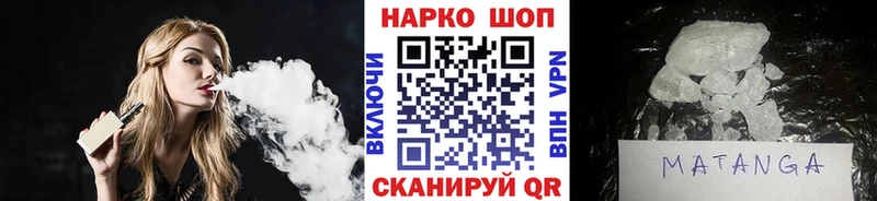БУТИРАТ Тамбов