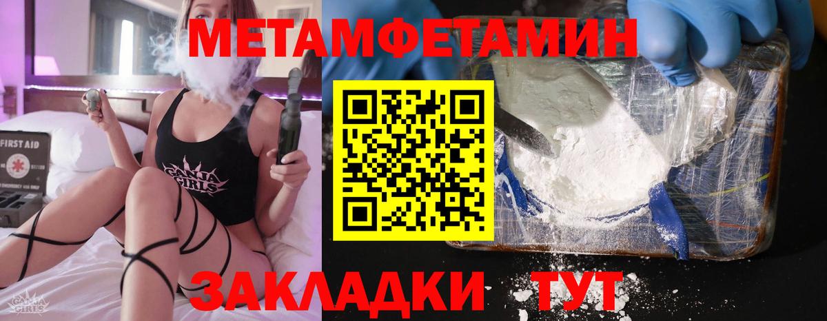 АМФЕТАМИН  Amphetamine Розовый  MEGA   Тамбов  Вход с VPN 
