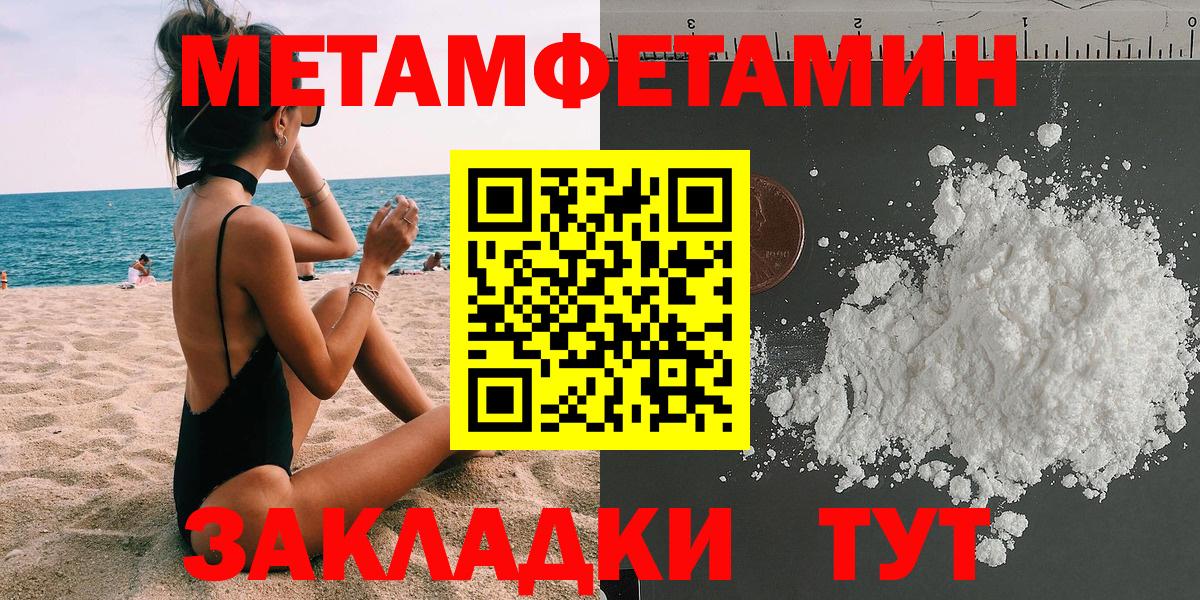 АМФ Розовый  kraken как зайти  Тамбов 