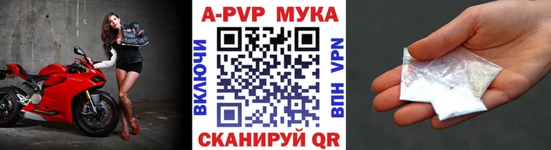 MEGA онион  купить наркотик  Тамбов  Альфа ПВП мука 