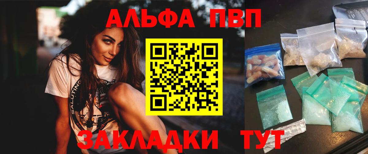 А ПВП мука  А ПВП мука  Тамбов 