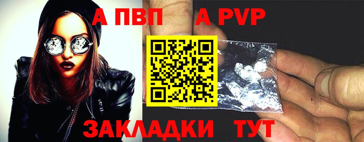 А ПВП крисы CK  Вход с VPN  Тамбов  А ПВП СК КРИС 