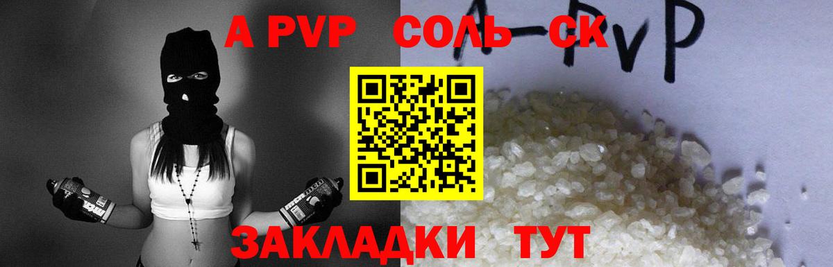 КЕТАМИН Тамбов