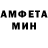 Первитин витя MajorFlox
