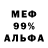 Альфа ПВП крисы CK molimoli15