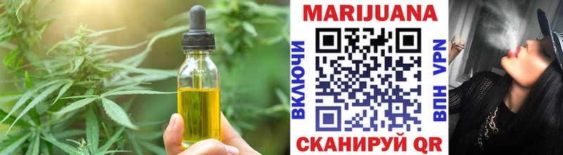 Еда ТГК конопля  Тамбов 