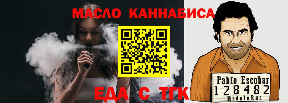 Canna-Cookies марихуана  Вход с VPN  Тамбов 