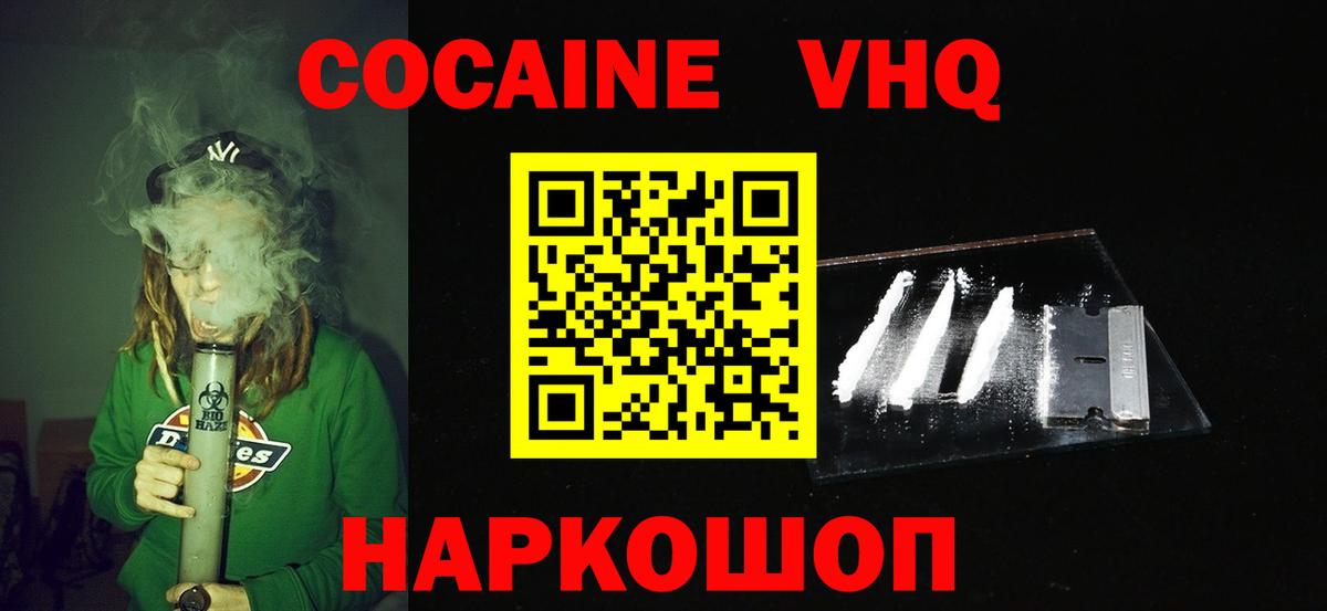 Cocaine FishScale  Cocaine FishScale  Cocaine FishScale  Тамбов  Cocaine FishScale 