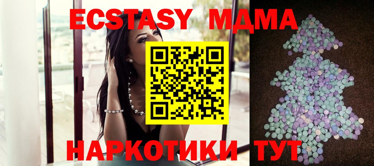 где купить наркотик  ЭКСТАЗИ VHQ  ЭКСТАЗИ VHQ  Тамбов  ЭКСТАЗИ VHQ 