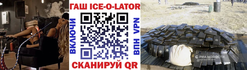 ГАШИШ Изолятор  Тамбов 