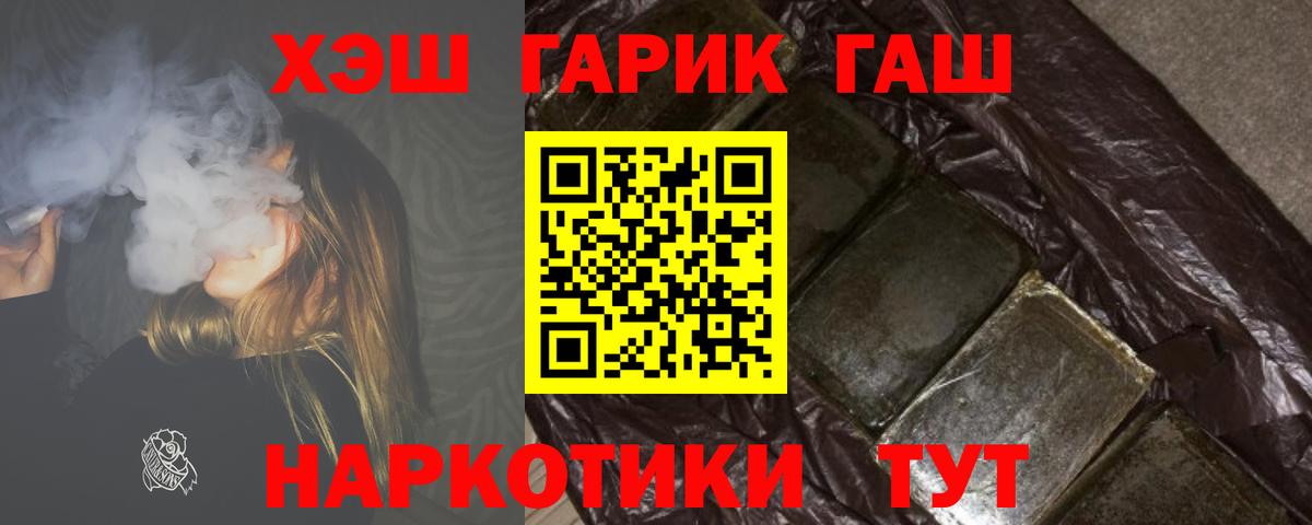 Меф мяу мяу Тамбов