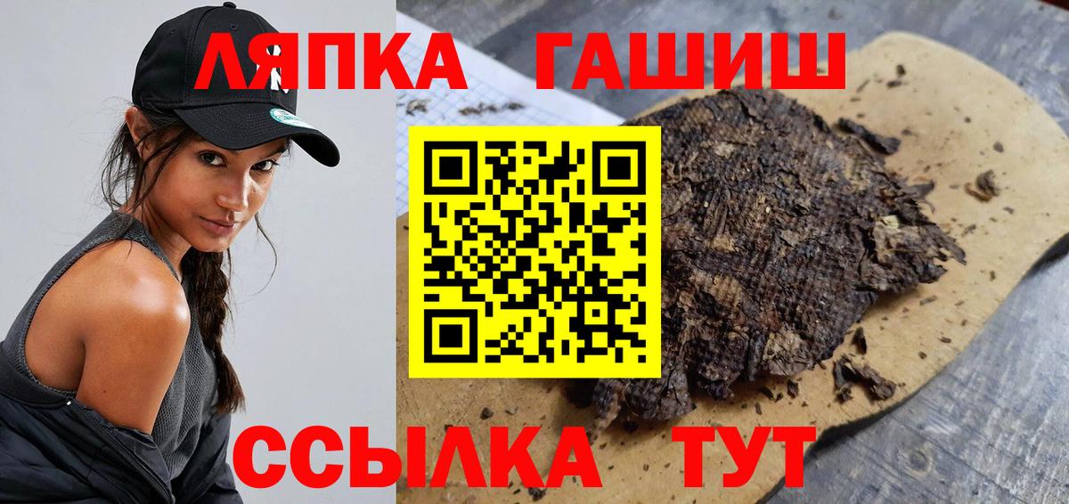 ГАШИШ убойный Тамбов
