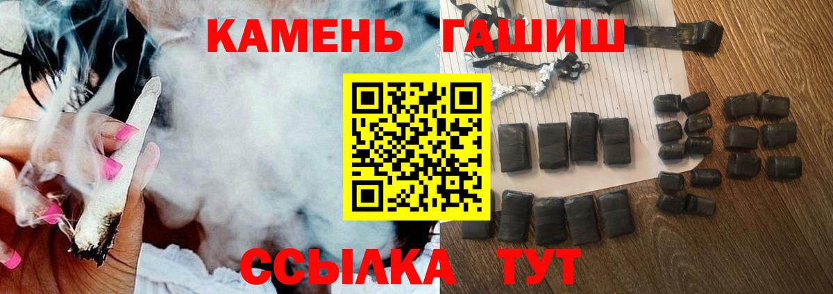 Гашиш гашик  где можно купить наркотик  Тамбов 