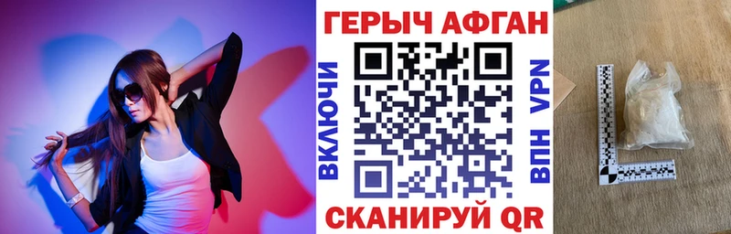 MEGA зеркало  Тамбов  Героин VHQ  где продают  