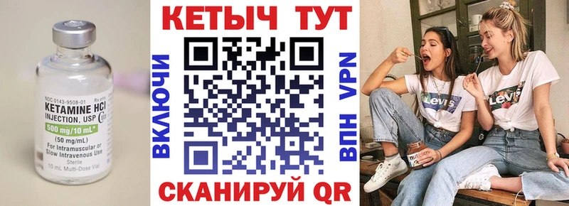 KRAKEN ТОР Тамбов КЕТАМИН VHQ