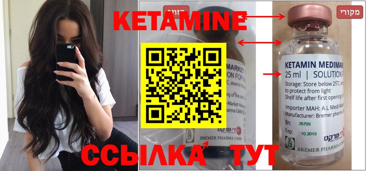 Cocaine  ЭКСТАЗИ  Меф кристаллы  Тамбов  Вход с VPN  Канабис  Кодеин 