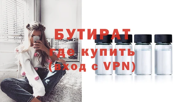 соль курить ск Надым