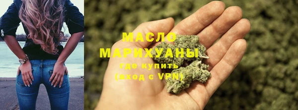 синтетический гашиш Михайловск
