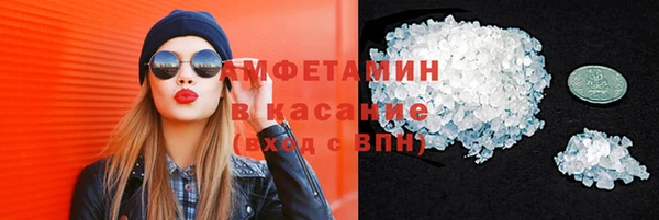 синтетический гашиш Михайловск