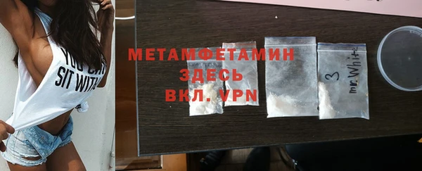 соль курить ск Навашино