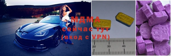 молекула духа Мегион