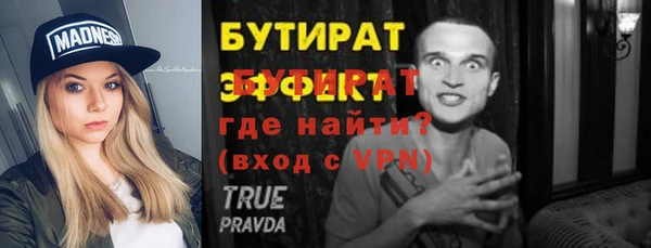 спиды Михайловка
