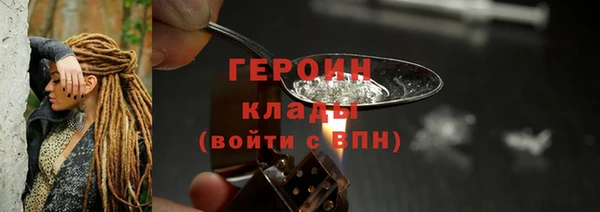 соль курить ск Навашино