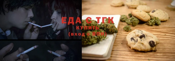синтетический гашиш Михайловск