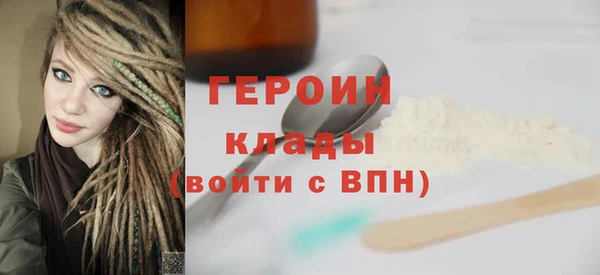 синтетический гашиш Михайловск