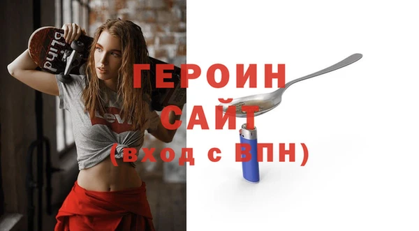 соль курить ск Навашино