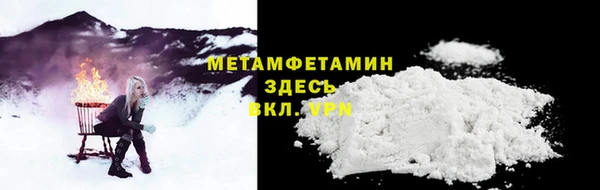 спиды Михайловка