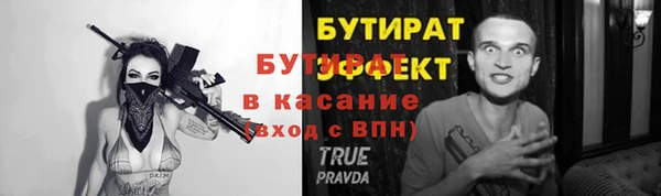 синтетический гашиш Михайловск