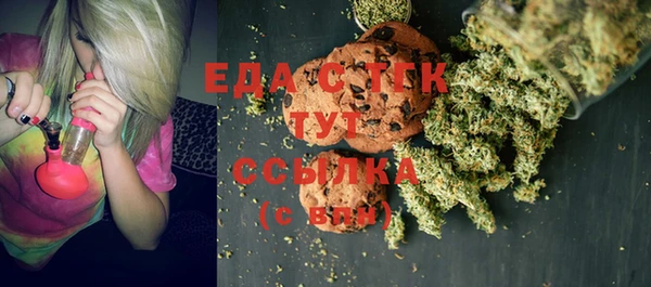 синтетический гашиш Михайловск