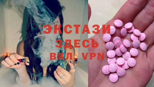 синтетический гашиш Михайловск