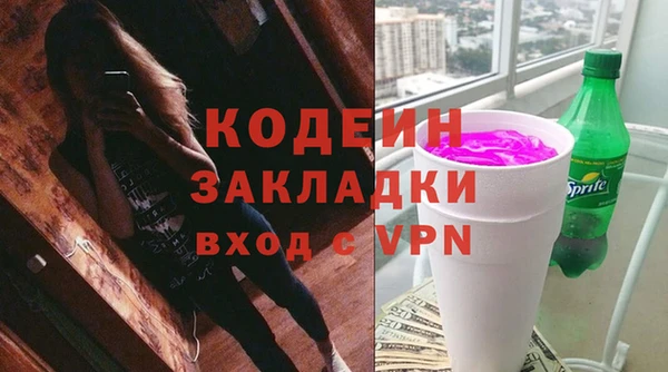 спиды Михайловка