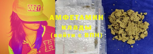 синтетический гашиш Михайловск