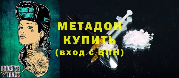 соль курить ск Навашино
