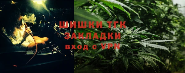 синтетический гашиш Михайловск