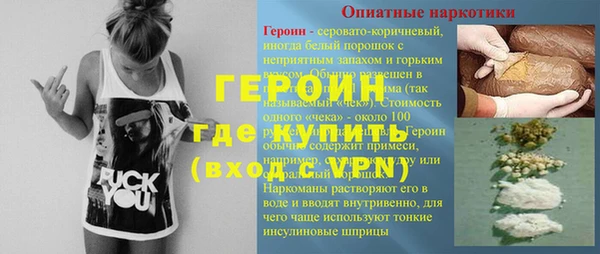 кокаин премиум Бабаево