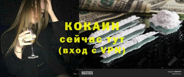 синтетический гашиш Михайловск