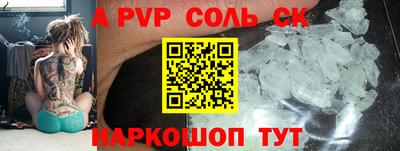 2c-b Обь