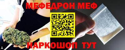 каннабис Пугачёв