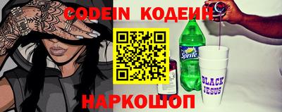 кристаллы Обнинск