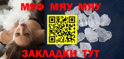 MESCALINE Пыть-Ях