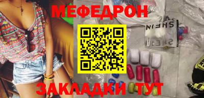 кристаллы Обнинск