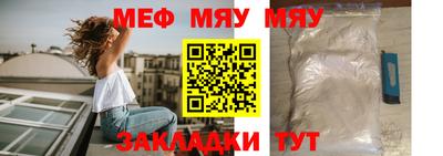 трава Пушкино