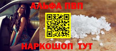 кристаллы Обнинск