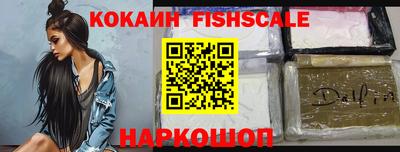 трава Пушкино