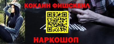 MESCALINE Пыть-Ях