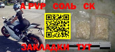 каннабис Пугачёв